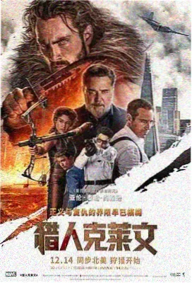 半岛棋手漫画封面